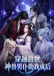 春分纪事 青春动漫全集