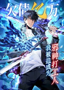 纸鸢少年 新番动漫在线观看