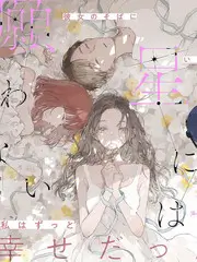 奔跑吧少年团 竞技综艺全集